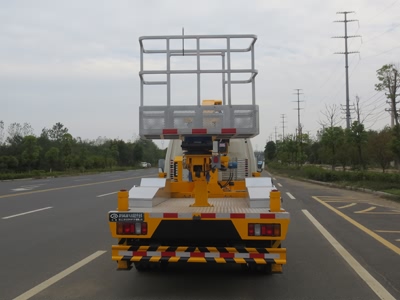 江鈴19米伸縮臂高空作業車（藍牌）