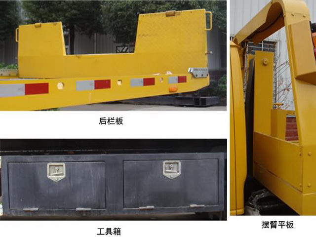 江特牌JDF5100TQZSZ4型清障車(chē)