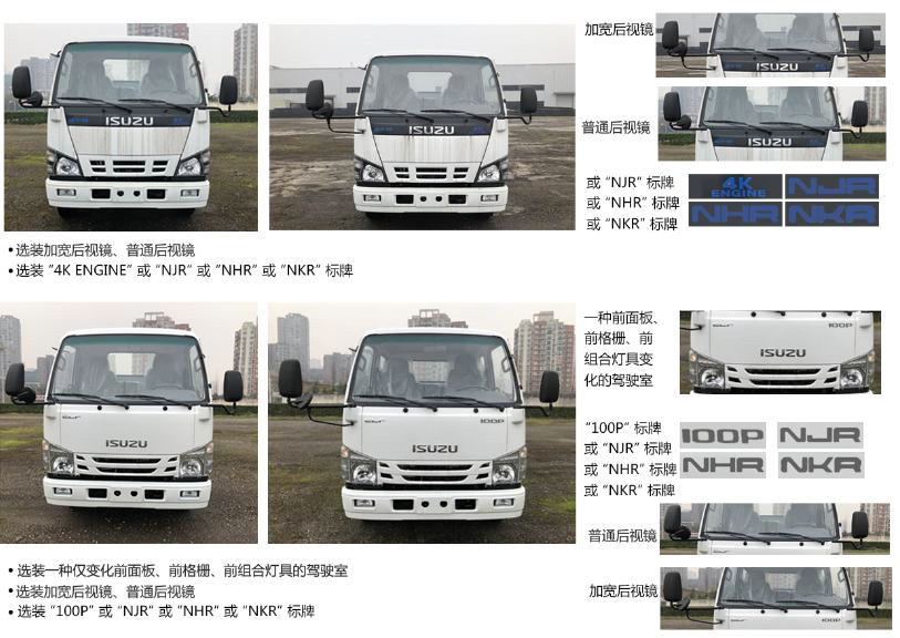 帝王環衛牌HDW5073ZYSQL6型壓縮式垃圾車