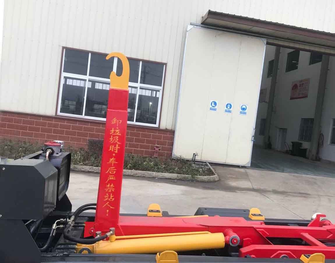 帝王環衛牌HDW5041ZXXK6型車廂可卸式垃圾車