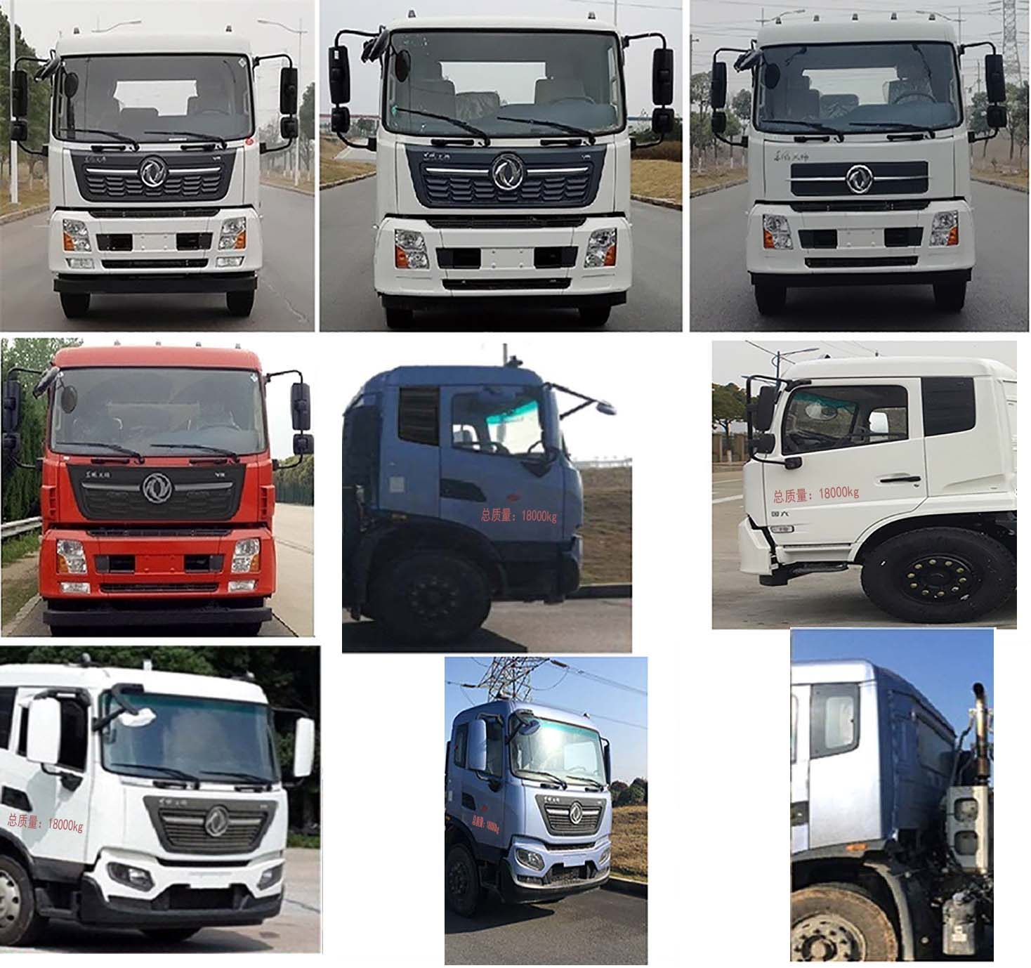 帝王環衛牌HDW5182ZXXD6型車廂可卸式垃圾車