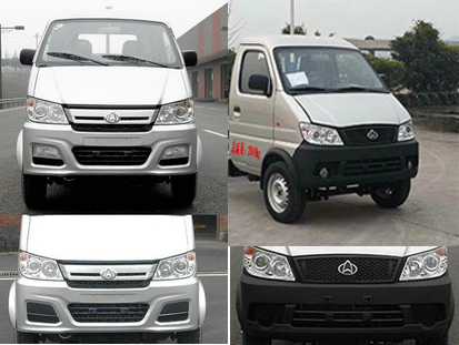 帝王環衛牌HDW5030ZXXS5型車廂可卸式垃圾車