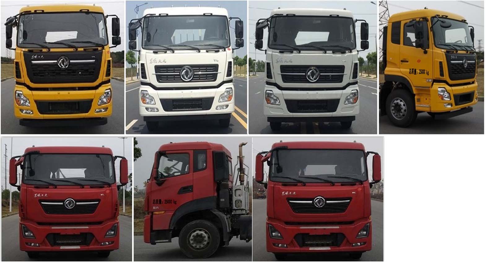 帝王環衛牌HDW5252ZXXD6型車廂可卸式垃圾車