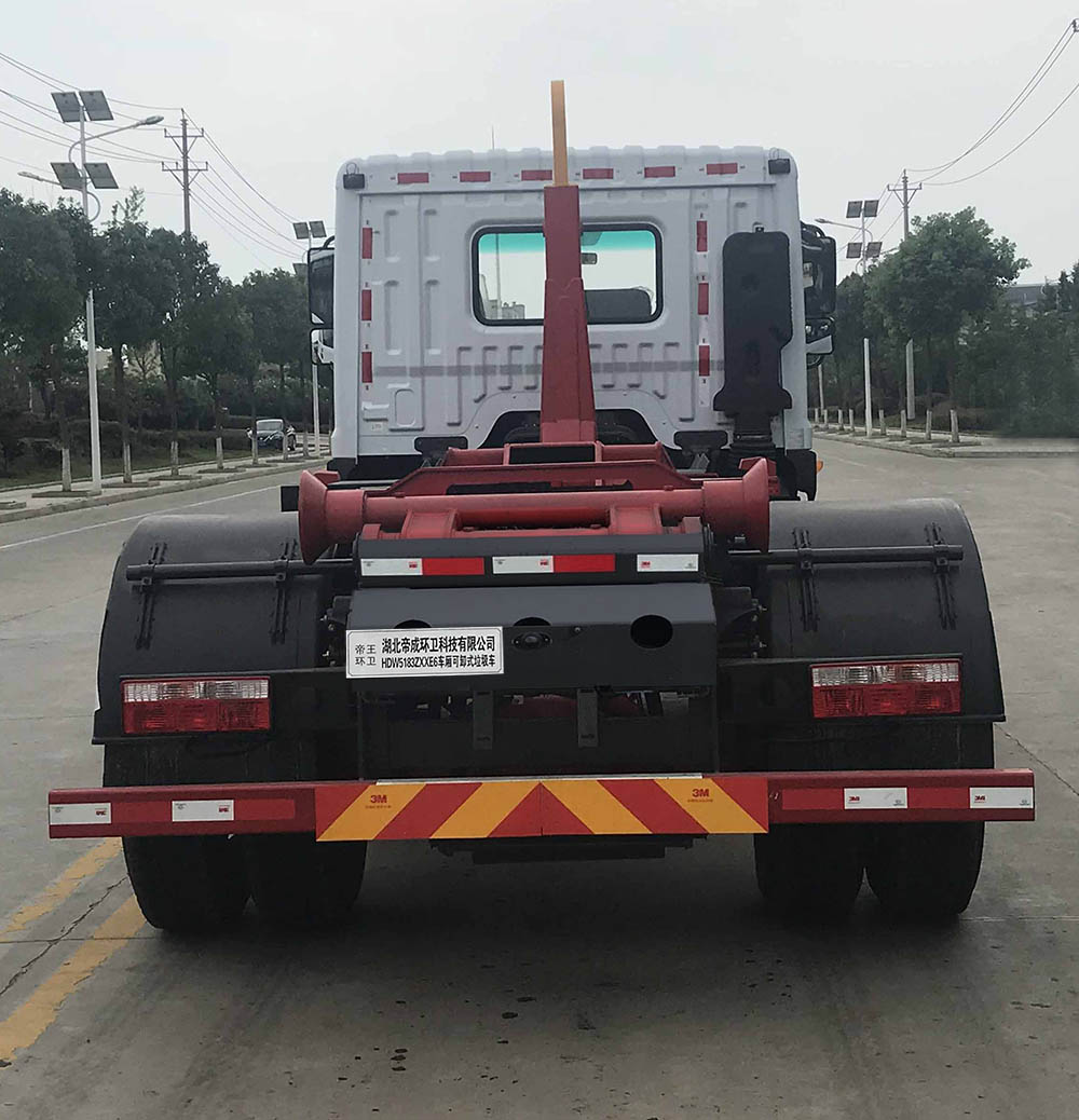 帝王環衛牌HDW5183ZXXE6型車廂可卸式垃圾車