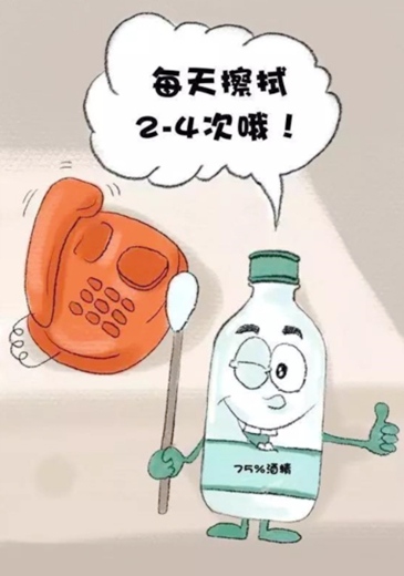 1580978365127244.jpg 酒精二_副本.jpg